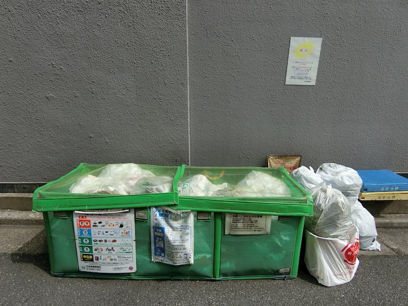 その他5