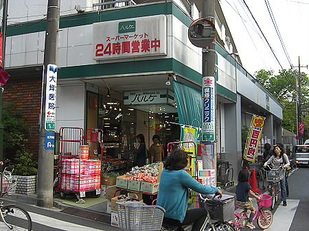 周辺画像1