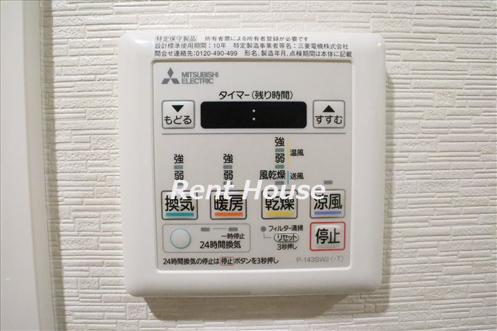 その他6