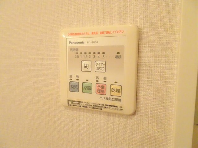 その他5