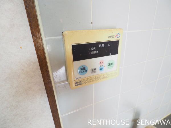 その他3