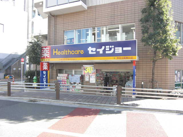 周辺画像3
