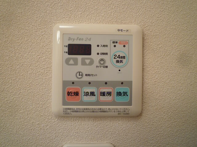 その他5