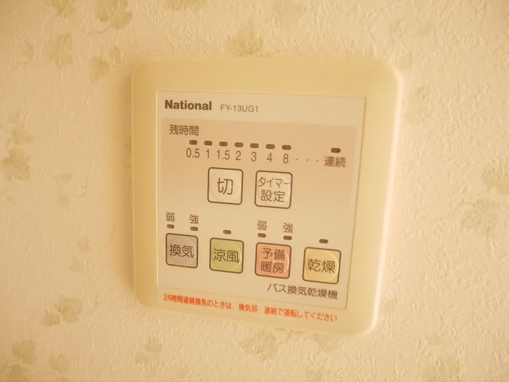 その他3