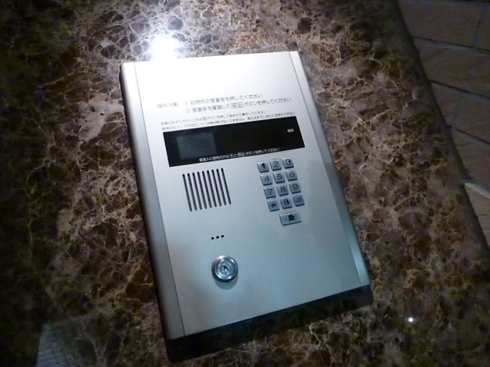 その他8
