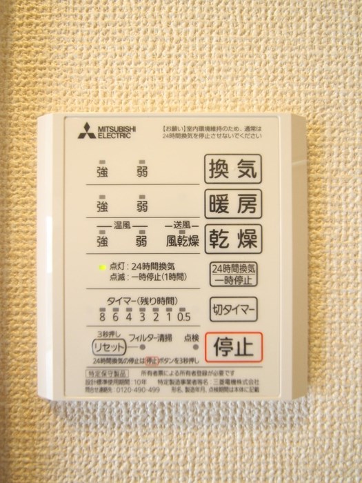 その他2