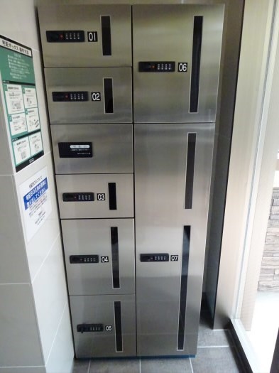その他8