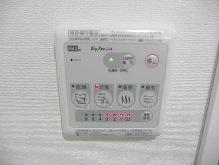 その他6