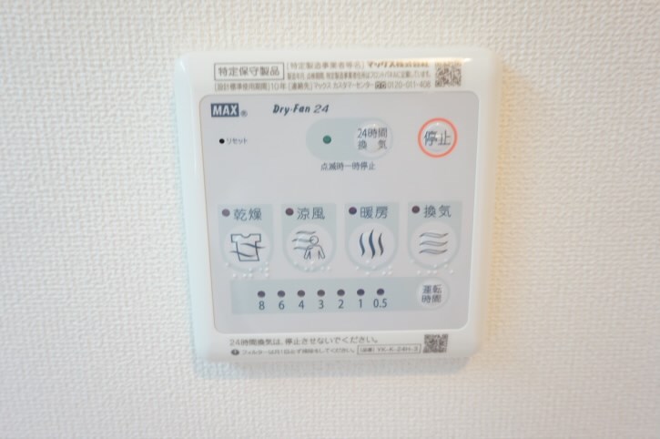 グリーンハウス  その他4