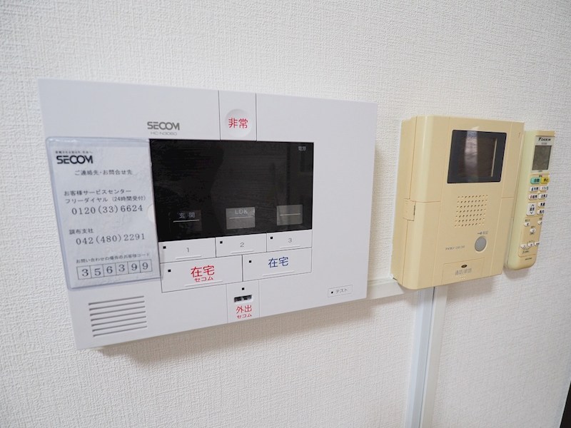 その他8