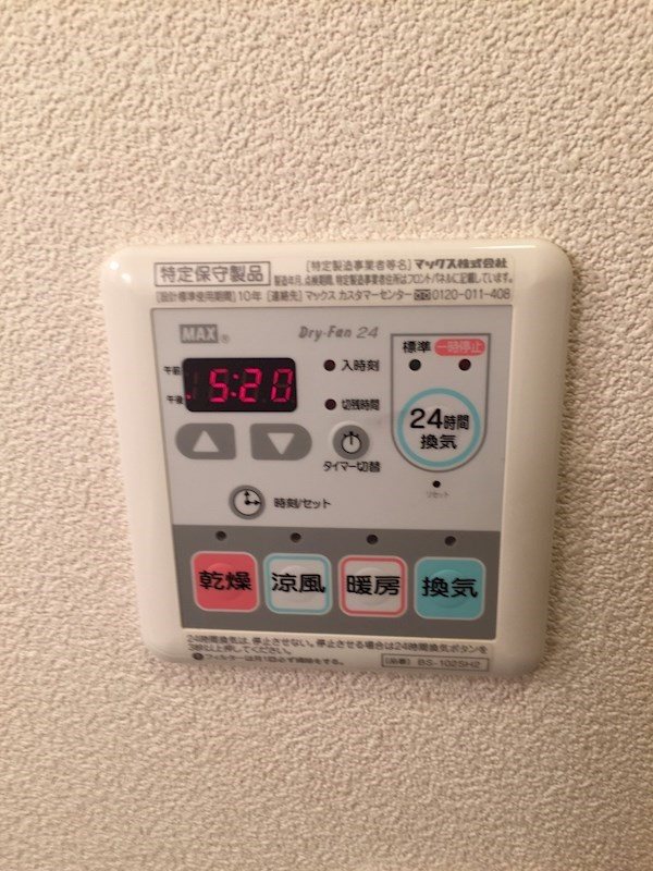その他5