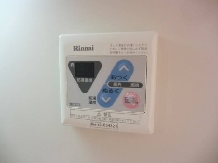 その他5
