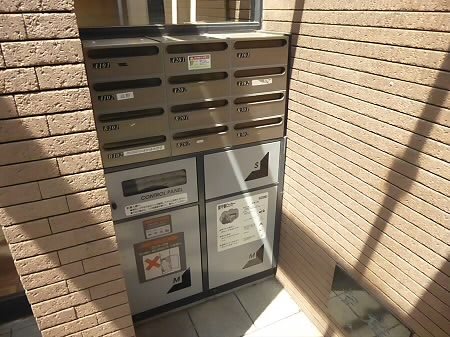 その他10