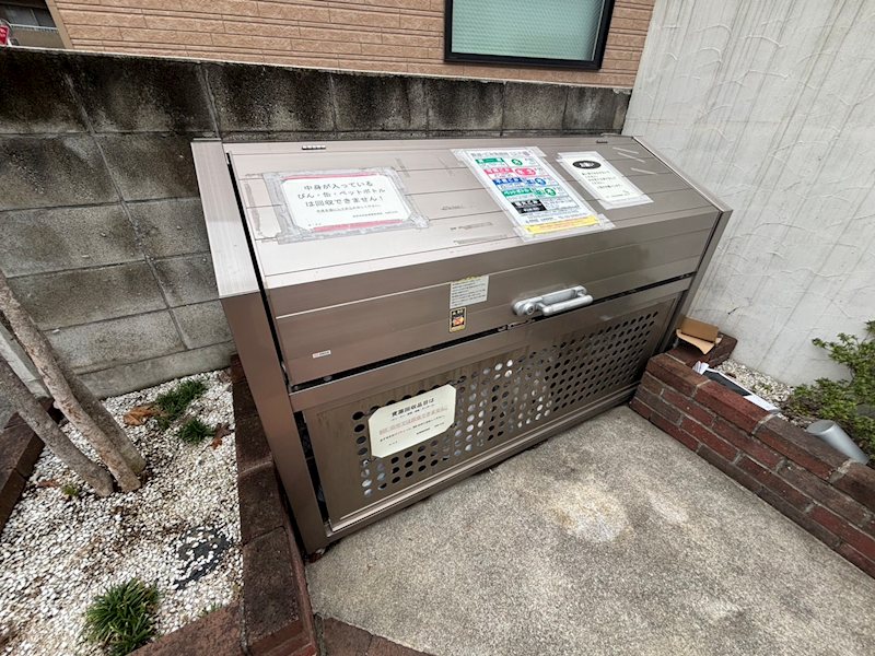 その他7