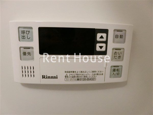 その他6