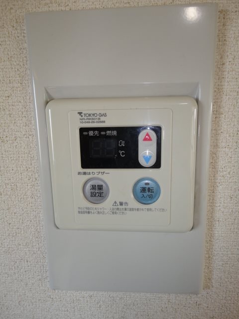 その他7