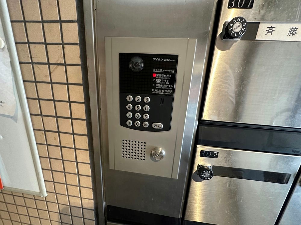 その他6