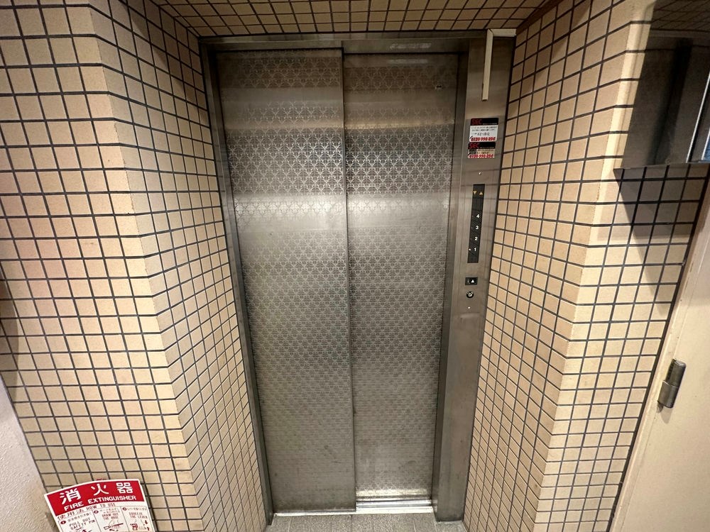 その他7