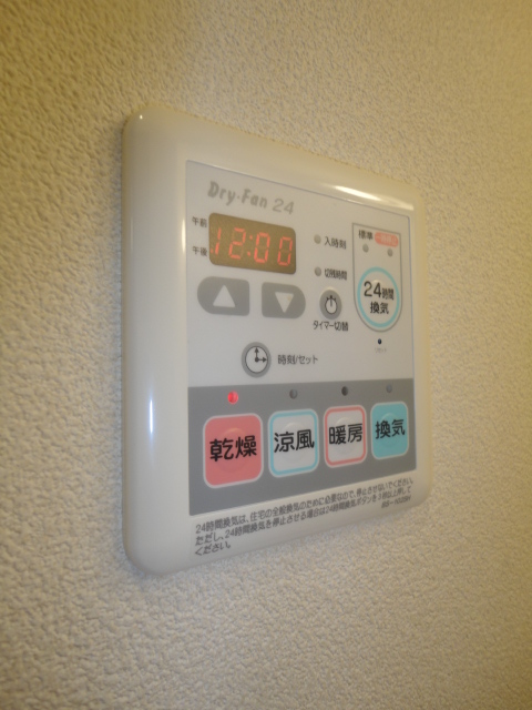 その他5