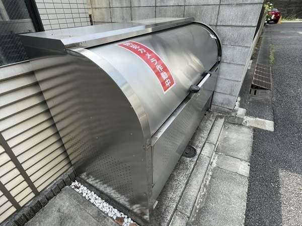 その他7