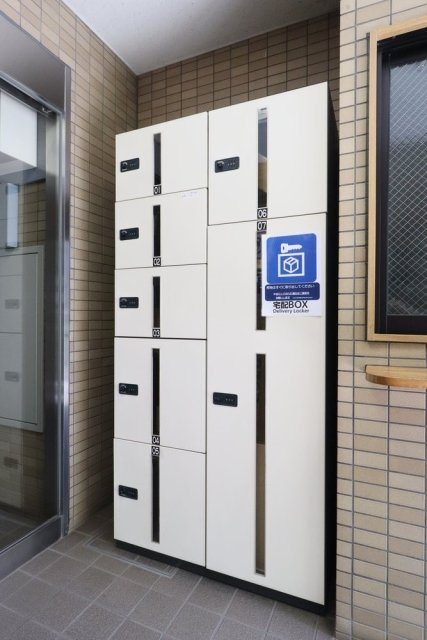 その他8
