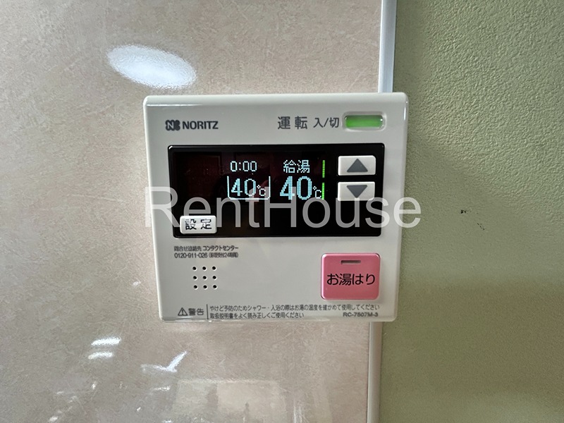 その他11