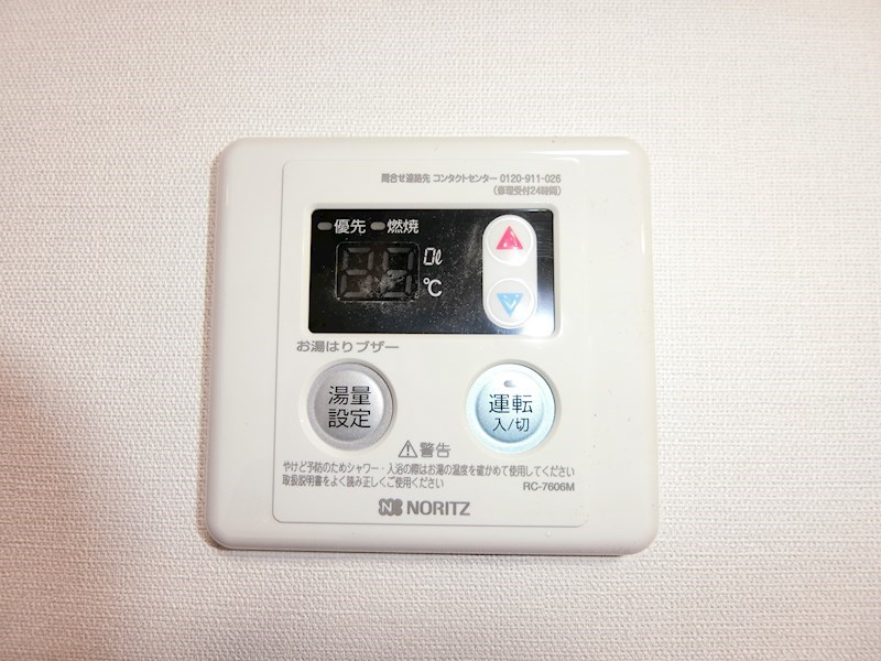 その他5