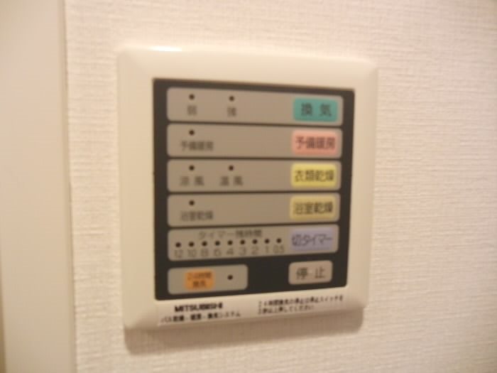 その他8
