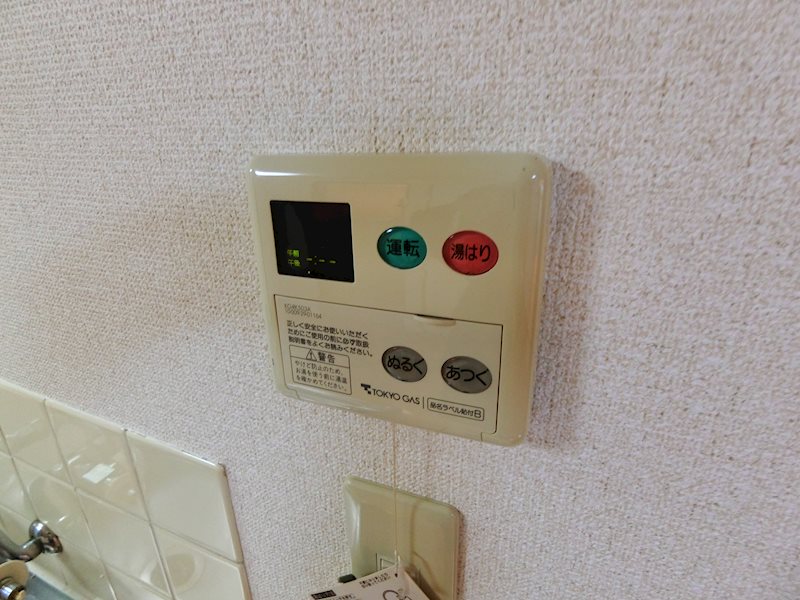 その他5