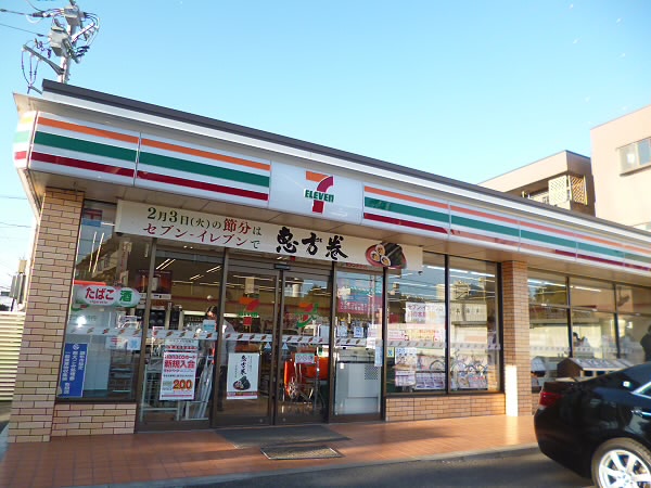 ピュアハイム成城 -当店専任物件- 周辺画像2