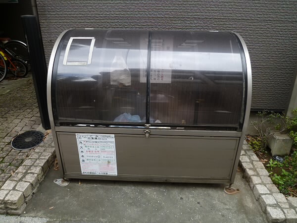 その他7