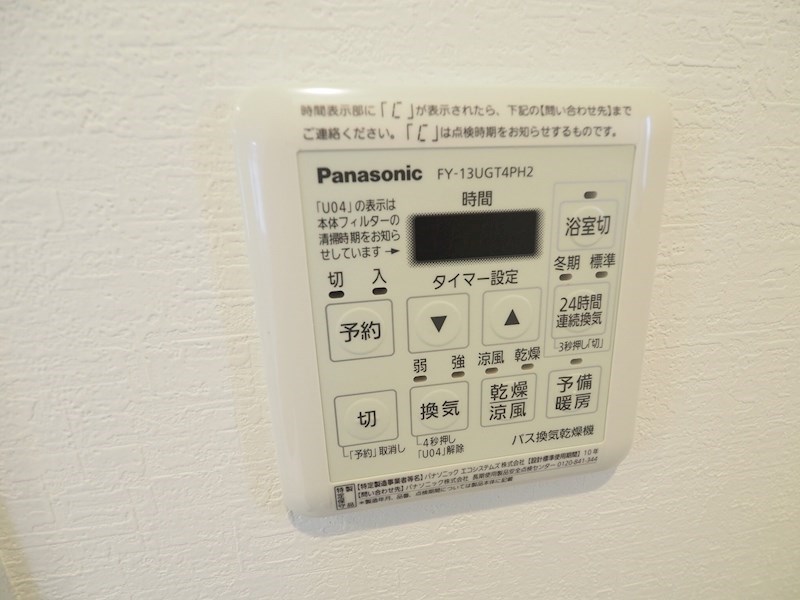 その他8