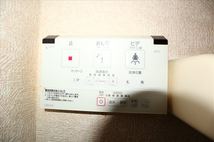 その他5