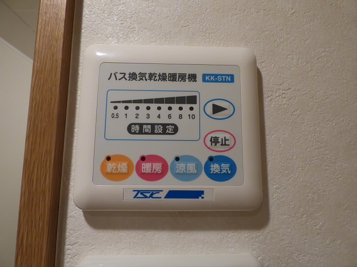 その他4