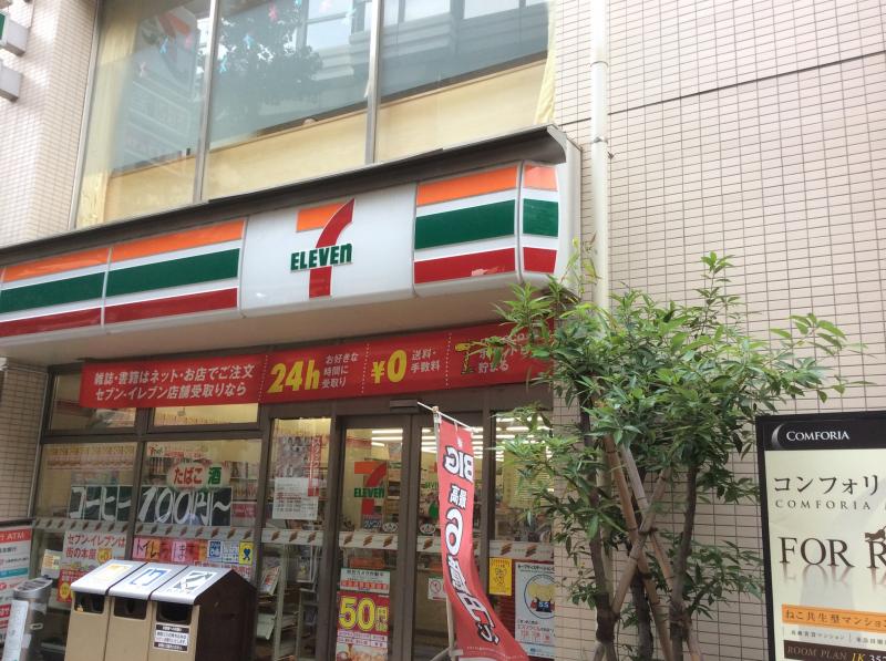 周辺画像5