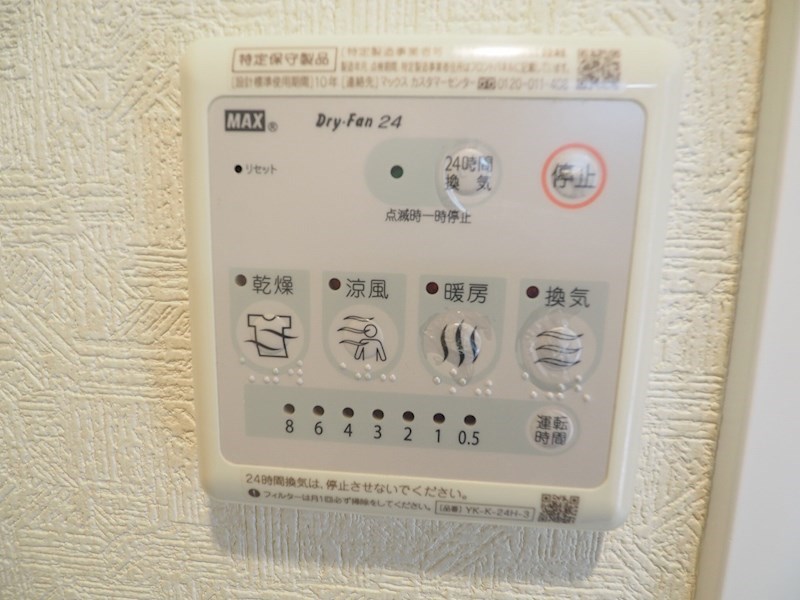 その他7
