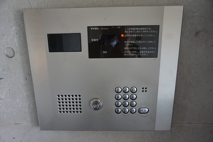 その他8