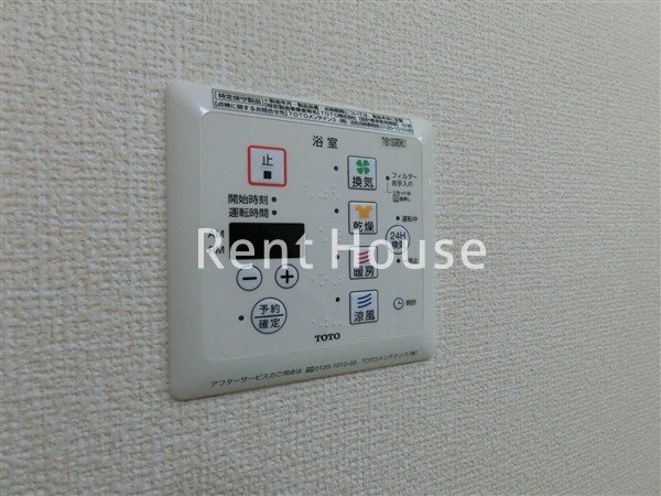 その他5