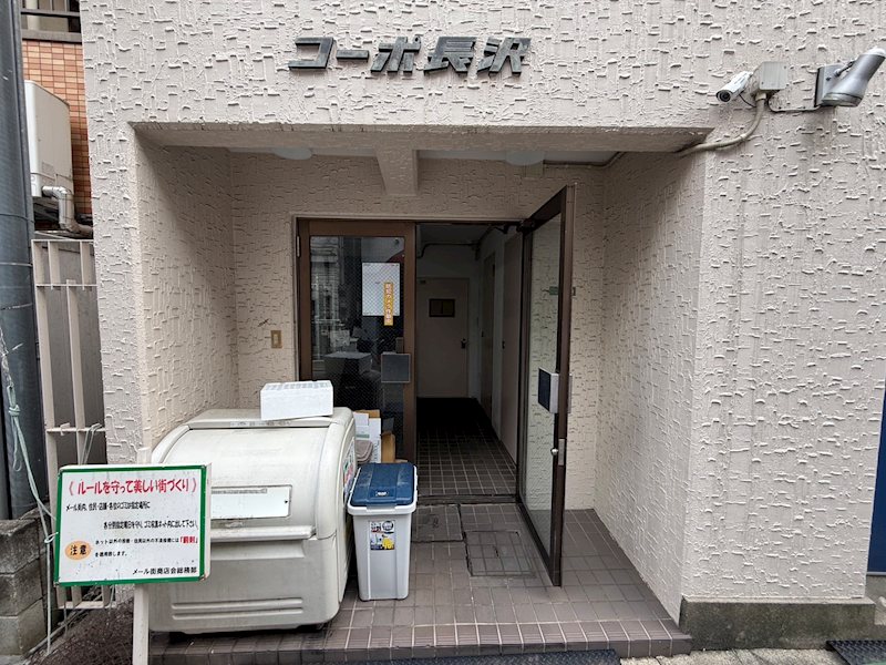 その他14