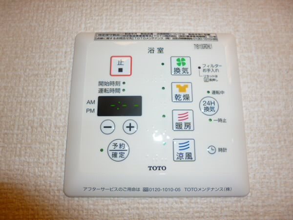 その他7