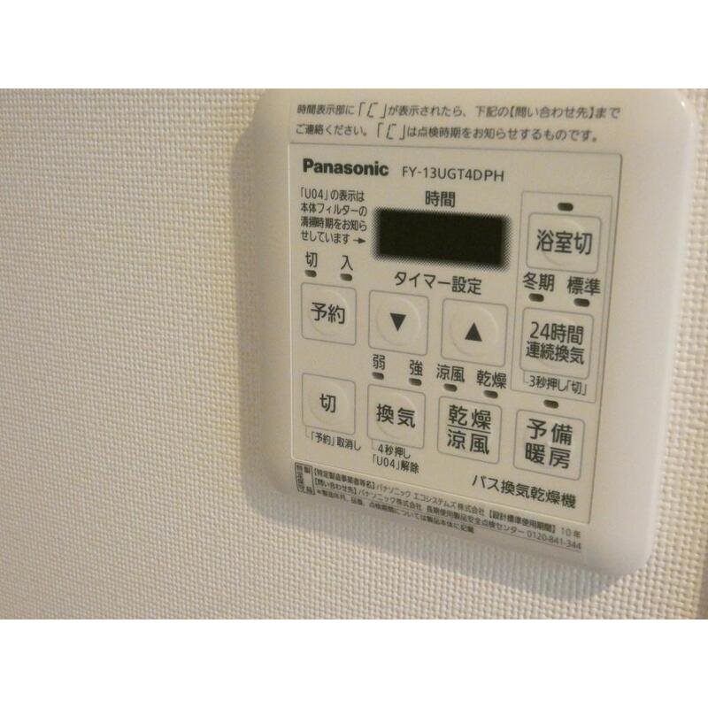 その他1
