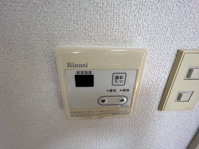 その他7