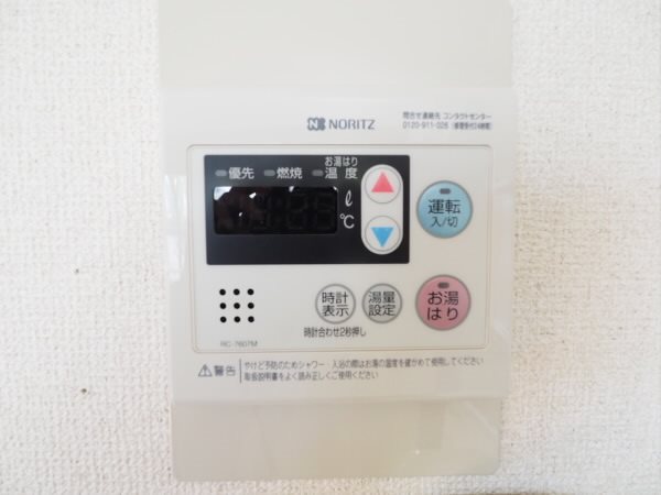 その他2