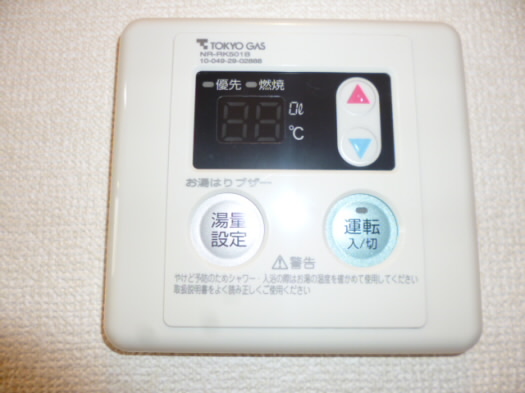 その他4