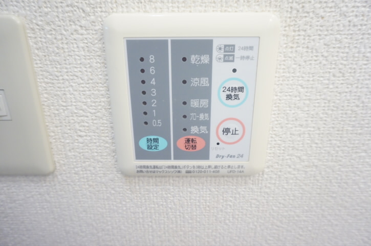 セブンハイツ  その他7