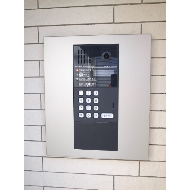 その他7