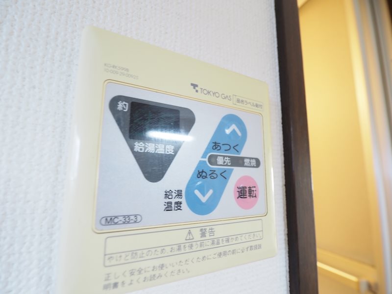 その他5
