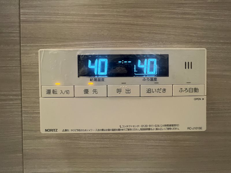 その他11