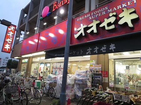 上高井戸１丁目戸建て  周辺画像1