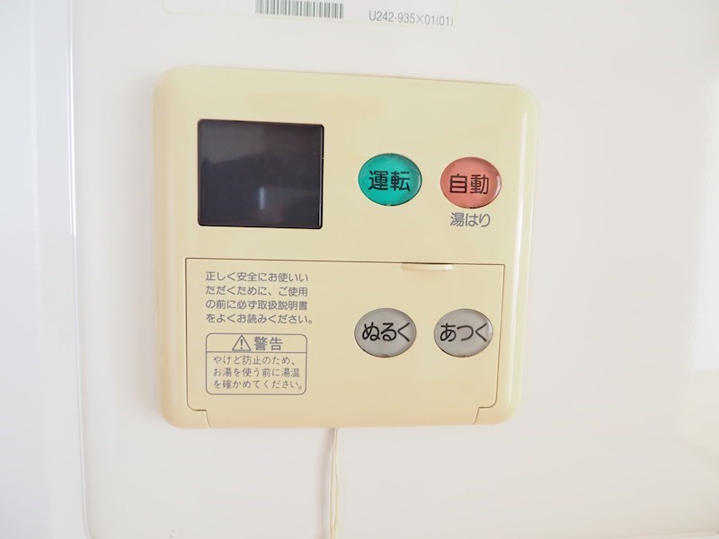 その他4